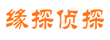 冠县捉小三公司